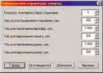 Рис. 9