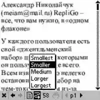Рис. 7. Диалоговое окно