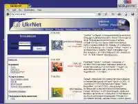 Рис. 3. NetPositive