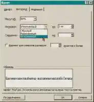 Рис. 5.