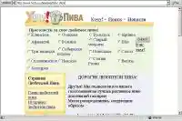 Рис. 3. http://www.hochu.ru/beerlove