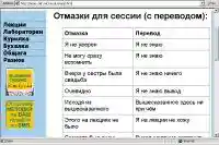 Рис. 5. http://home.skif.net/~lesik
