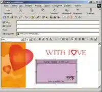 Рис. 2. Annotis Mail 2.0 build 97