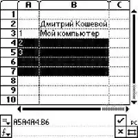 Рис. 2. Abacus