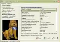 Рис. 7.
