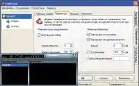 Рис. 1. Flexiblesoft Dialer II 3.44