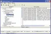 Рис. 6. Citycat by Email 1.15