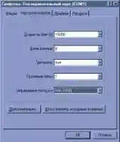 Рис. 3.