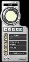 Рис. 6. Capture Solution